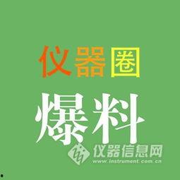 爆料新闻的奖励,揭秘幕后真相  第2张