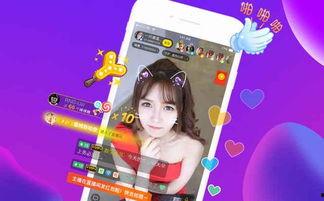 虎牙小汪直播爆料视频,独家爆料视频内容大起底  第1张